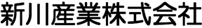 新川産業株式会社