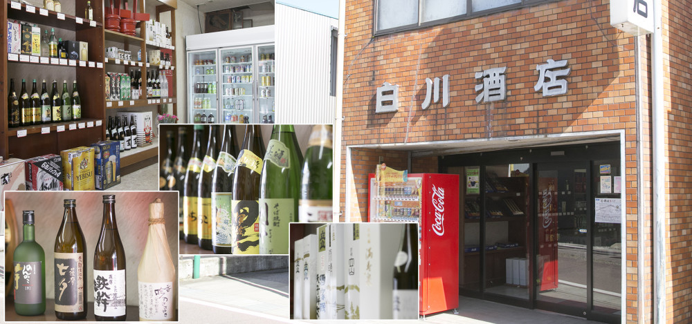 白川酒店