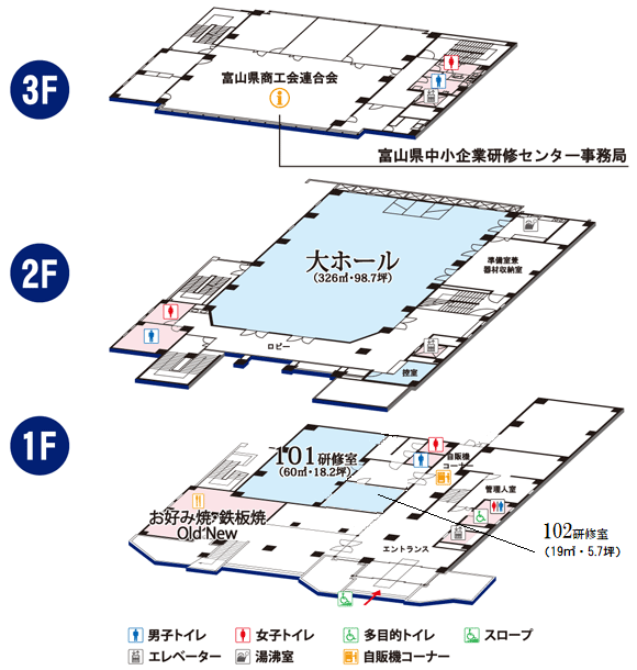 会館のご案内