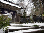 慈光院